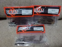 レイドジャパン ビッグ2WAY エラストマー 3袋セット①のサムネイル