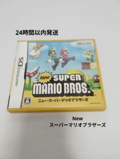 【DS】New スーパーマリオブラザーズ　動作確認済み
