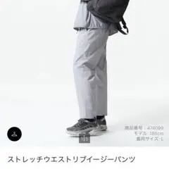 ユニクロ ワイドパンツ