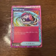 マスターボール SVHM スターターデッキ＆ビルドセット 未来のミライドンex…