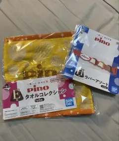 Pino 一番くじ　ハンカチ　ラバーアソート