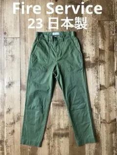 Fire Service ファイアサービス ベイカーパンツ カーキ 23 日本製