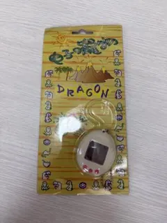 ドラゴン型電子ペット DRAGON 申子の龍物のサムネイル