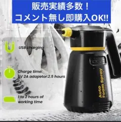 新品未使用　フォームキング・充電式電動フォームガン 動作確認済 送料無料☆充電式電動フォームガン【フォームキング FOAM KING】