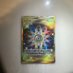レインボーエネルギー UR SM6b チャンピオンロード 086/066 - メルカリ