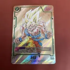 ドラゴンボール マンガブースター FB05-119 SCR パラレル孫悟空