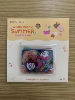 SUMMER フレークシール