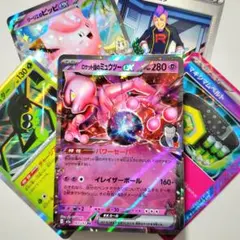 【1枚35円構築】ロケット団のミュウツーex 構築済みデッキ 60枚 ポケカ