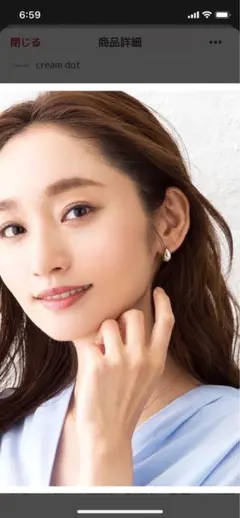 クリームドット　キャッチレス　ドロップピアス　ゴールド　ワンタッチピアス