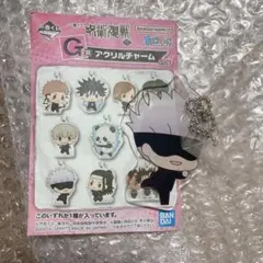 五条悟 呪術廻戦 一番くじ アクリルチャーム