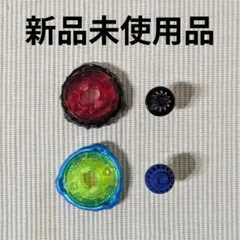 2025年最新】エアロペガサス ブレードの人気アイテム - メルカリ