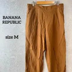 バナナリパブリック パンツ M 茶色 ウエストゴム ポケット カジュアル