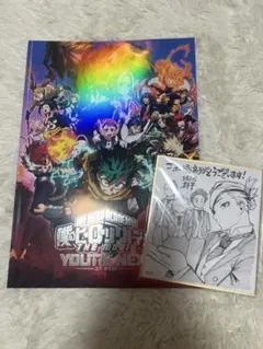 僕のヒーローアカデミア YOU'RE NEXT パンフレット