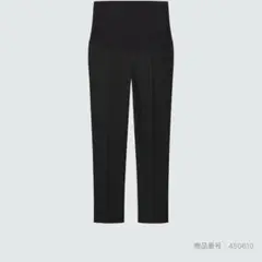 ユニクロ　スマートマタニティアンクルパンツ UNIQLO