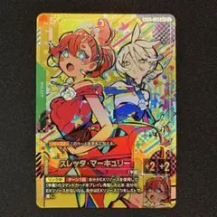 2026年最新】スレッタ・マーキュリー R+の人気アイテム - メルカリ