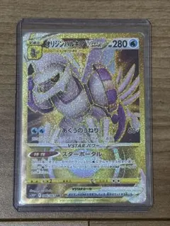 オリジンパルキアVSTAR UR「スペースジャグラー」 PSA9 オリジンパルキアVSTAR UR「スペースジャグラー」 PSA9 - メルカリ