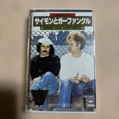 サイモンとガーファンクル カセットテープ 34KP 281