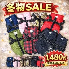XL　犬服　黒　ダウンベスト　防寒　カッパ　裏ボワ　ハーネス　散歩　プレゼント