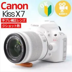 少ショット数 希少&人気 Canon Kiss X7 ホワイト 手ブレ補正レンズのサムネイル