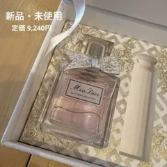 mar 様専用　ミスディオール ブルーミングブーケ オードゥトワレ 30ml