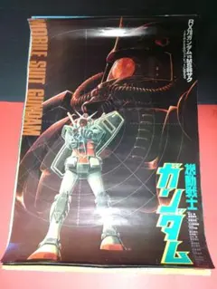 【当時物・未使用】映画『機動戦士ガンダム　逆襲のシャア』CD販促ポスター　B2 当時物・未使用】映画『機動戦士ガンダム 逆襲のシャア』CD販促