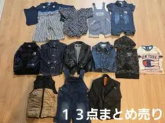 子供服 まとめ売り 男の子 80〜95cm 13点セット