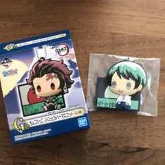 鬼滅の刃☆一番くじ☆ゆしろう☆ちょこのっこ☆ラバーマスコット☆G賞