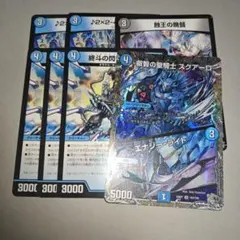 ドロマーマトリクスループデッキパーツ