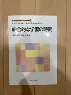 Item thumbnail for item e0fac4d5-0717-42af-9e96-230b785cc032