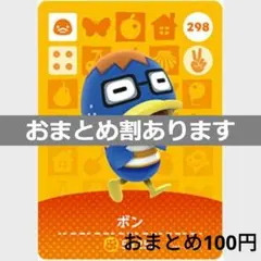 よろよろ様 リクエスト 8点 まとめ商品