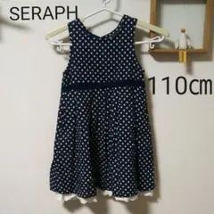 SERAPH セラフ フォーマル ワンピース