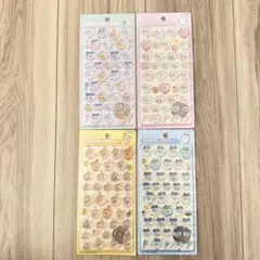 ちいかわ　ボンボンドロップシール　第一弾　4種セットまとめ売り　コンプリート