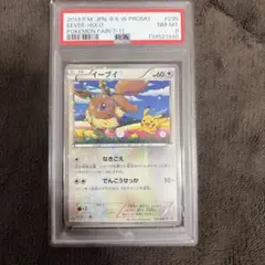 良品　ポケモン　カードダス 8 イーブイ進化系集合 楽天市場】 ポケモン カードダス アニメコレクション 8.イーブイ進化形