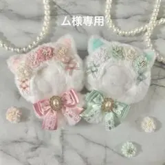 厶様 専用ページ