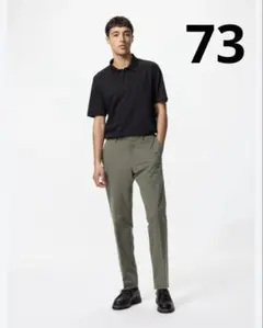 ユニクロ　感動パンツ ライト コットンライク　オリーブ　UNIQLO