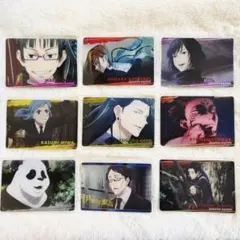 呪術廻戦 ウエハース 9枚セット