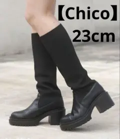 【新品・S・23cm】Chico ソックスロングチャンキーブーツ ブラック
