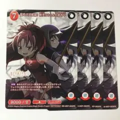 2026年最新】スリーブ 佐倉杏子の人気アイテム - メルカリ