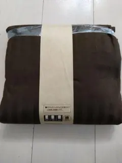 NITORI 掛け布団カバー D ブラウン