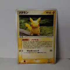 【新品未開封2枚】2025 韓国限定プロモ メタモン 韓国限定 メタモン プロモ PROMOカード ポケモンタウン2025 2枚
