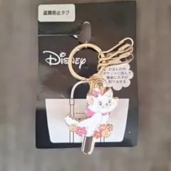 ❤ディズニー❤マリーキーホルダー
