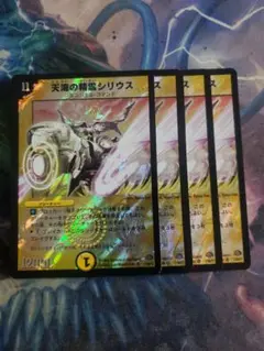 Item thumbnail for item 45fd11db-131e-4dec-a2ce-75edd055e2ba