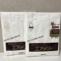 新品 アングル エアメリー U首アンダー 2枚セット Lサイズ　1064