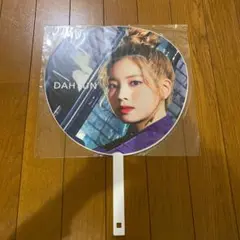 TWICE ダヒョン　BDZ うちわ　リリイベ