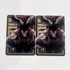 ヒロアカ 人狼ゲーム ステイン