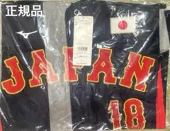 2026年最新】侍ジャパン ユニフォーム 森下の人気アイテム - メルカリ