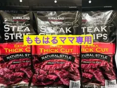 ももはるママ専用