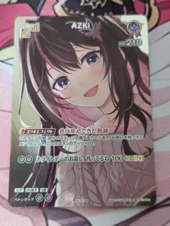 グッモーーニン☆”戸山香澄 SSP BD/WE49-32SSP - メルカリ