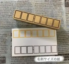 ✩.*˚郵便番号枠＊大✩.*˚スタンプ はんこ