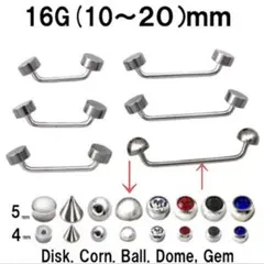 ボディーピアス